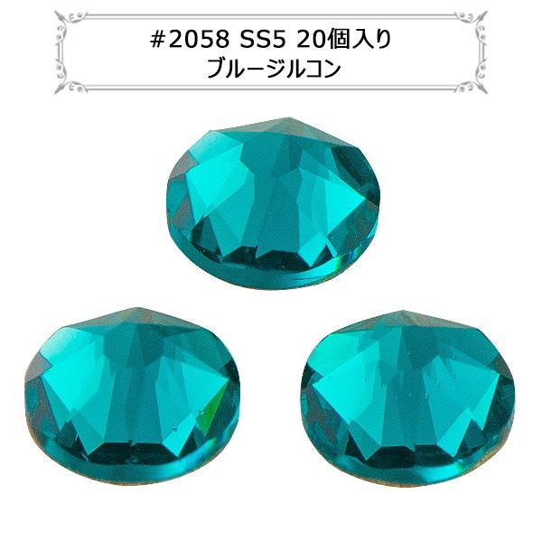 XtXL[ w#2058 XILION Rose Enhanced Flat Back No-Hotfix u[WR SS5 20x