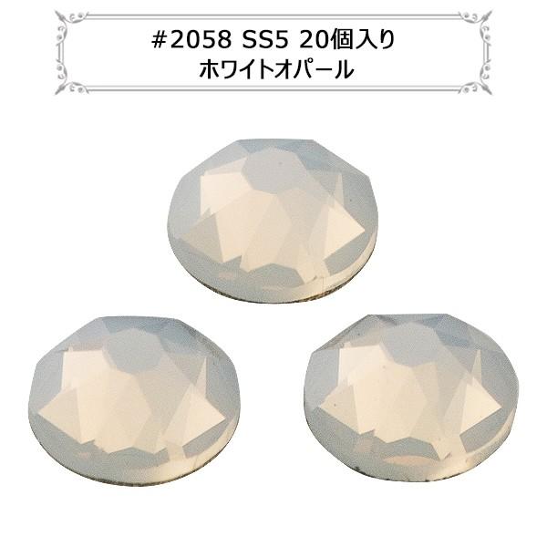 XtXL[ w#2058 XILION Rose Enhanced Flat Back No-Hotfix zCgIp[ SS5 20x