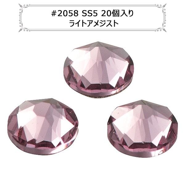 XtXL[ w#2058 XILION Rose Enhanced Flat Back No-Hotfix CgAWXg SS5 20x