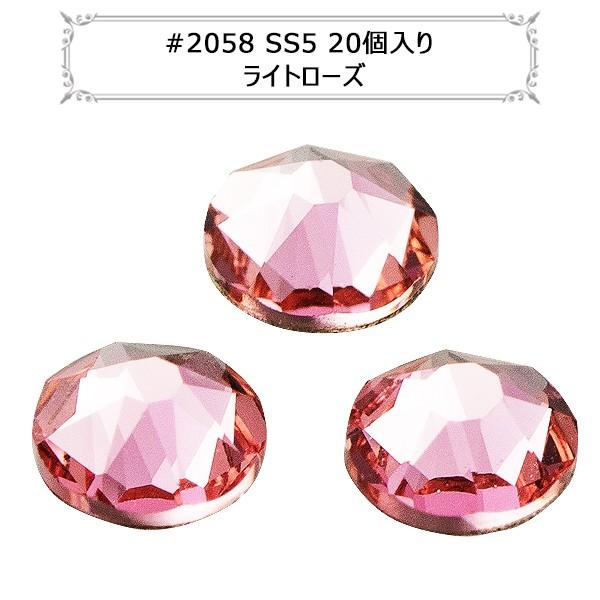 XtXL[ w#2058 XILION Rose Enhanced Flat Back No-Hotfix Cg[Y SS5 20x