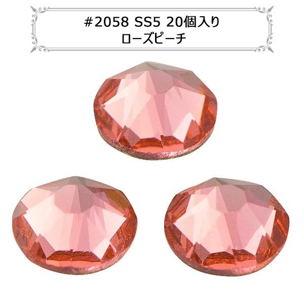 XtXL[ w#2058 XILION Rose Enhanced Flat Back No-Hotfix [Ys[` SS5 20x