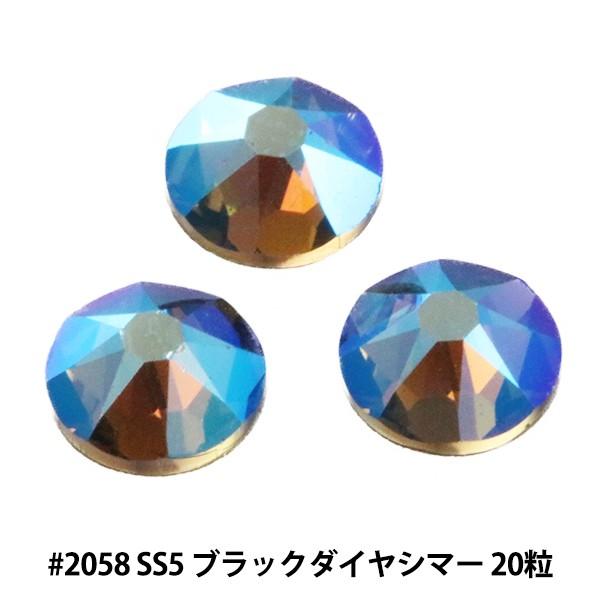 XtXL[ w#2058 XILION Rose Enhanced Flat Back No-Hotfix ubN_CV}[ SS5 20x