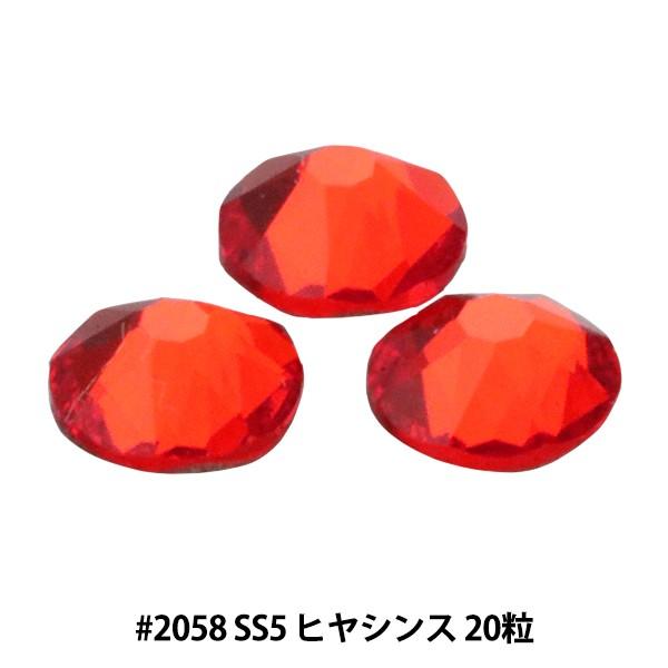 XtXL[ w#2058 XILION Rose Enhanced Flat Back No-Hotfix qVX SS5 20x