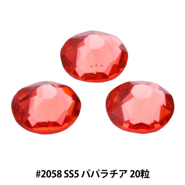 XtXL[ w#2058 XILION Rose Enhanced Flat Back No-Hotfix pp`A SS5 20x