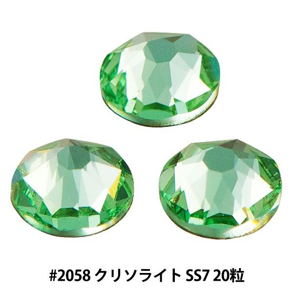 XtXL[ w#2058 XILION Rose Enhanced Flat Back No-Hotfix N\Cg SS7 20x