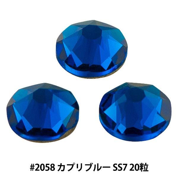 XtXL[ w#2058 XILION Rose Enhanced Flat Back No-Hotfix Jvu[ SS7 20x