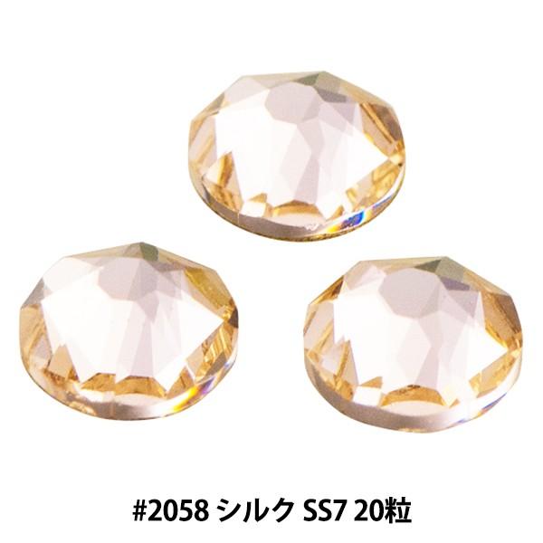 XtXL[ w#2058 XILION Rose Enhanced Flat Back No-Hotfix VN SS7 20x