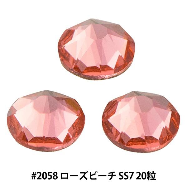 XtXL[ w#2058 XILION Rose Enhanced Flat Back No-Hotfix [Ys[` SS7 20x