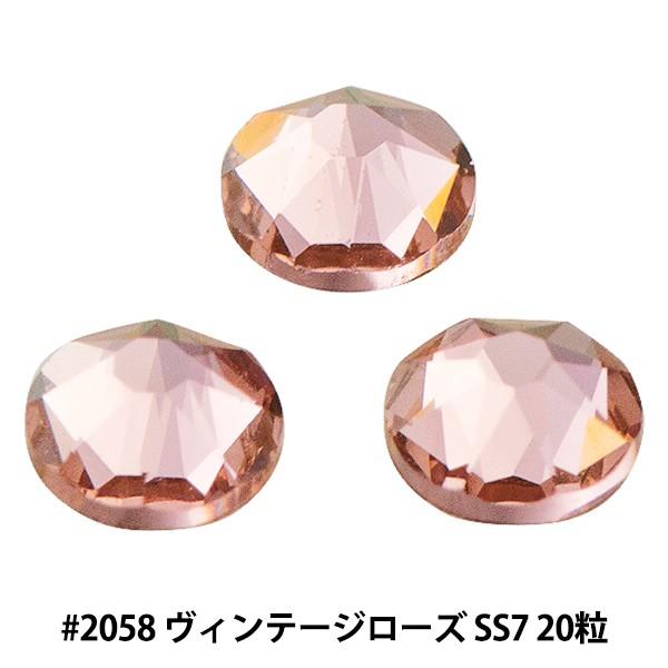 XtXL[ w#2058 XILION Rose Enhanced Flat Back No-Hotfix Be[W[Y SS7 20x