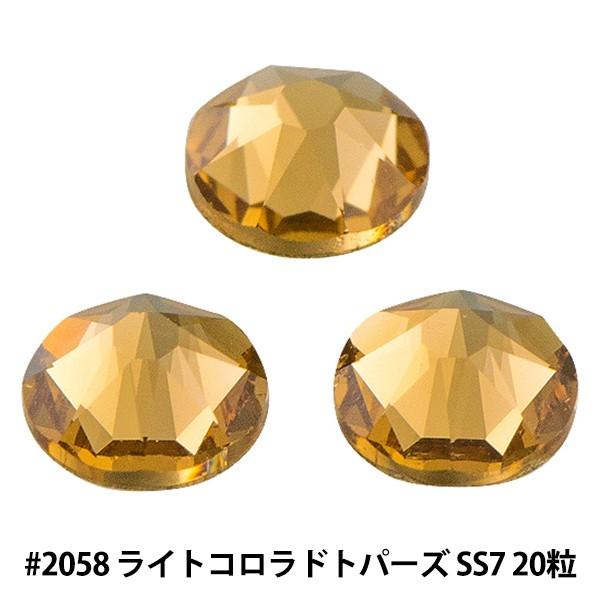 XtXL[ w#2058 XILION Rose Enhanced Flat Back No-Hotfix CgRhgp[Y SS7 20x