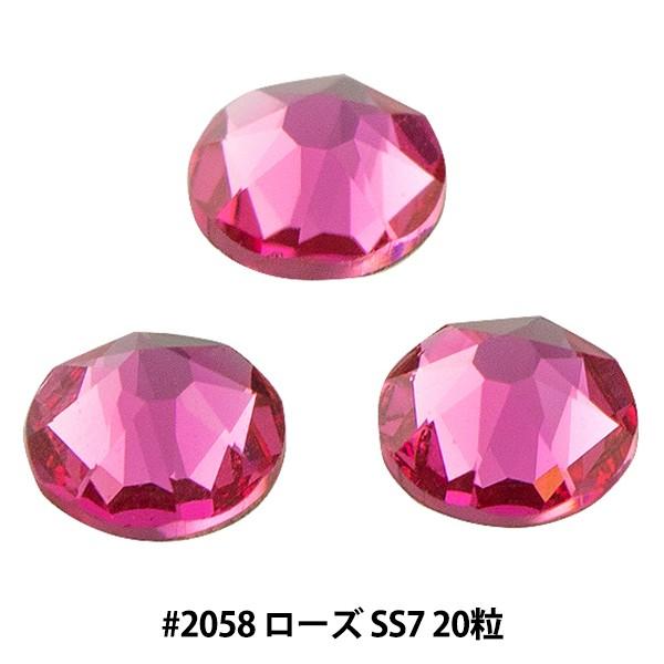 XtXL[ w#2058 XILION Rose Enhanced Flat Back No-Hotfix [Y SS7 20x