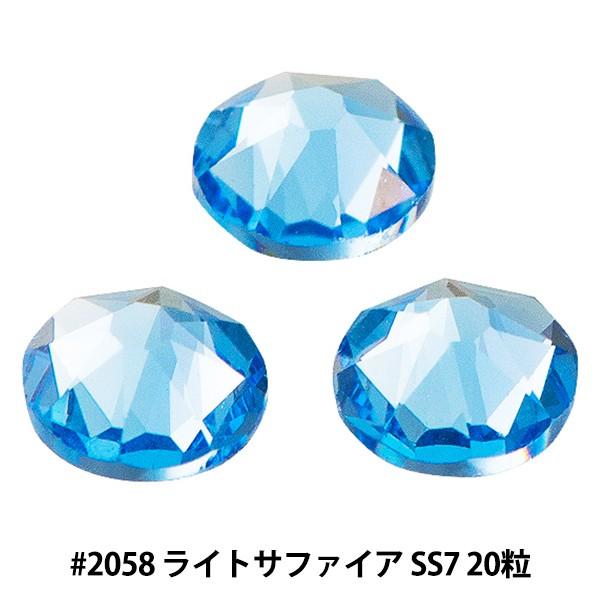 XtXL[ w#2058 XILION Rose Enhanced Flat Back No-Hotfix CgTt@CA SS7 20x