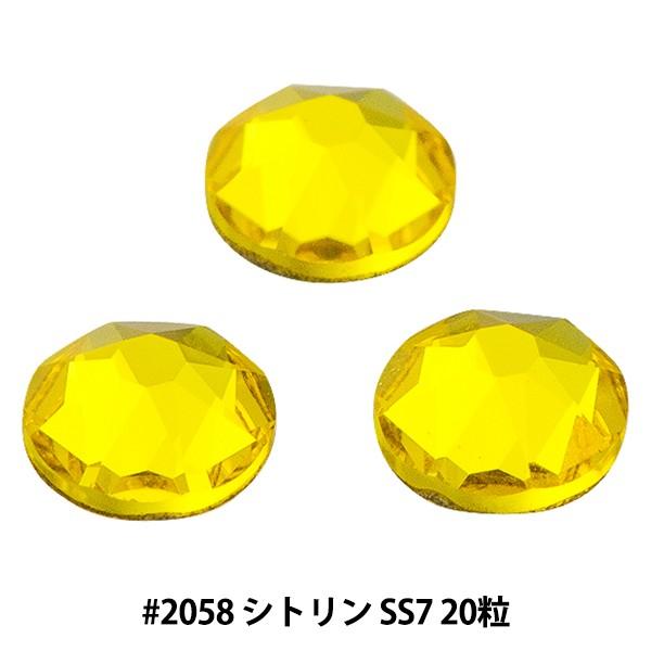 XtXL[ w#2058 XILION Rose Enhanced Flat Back No-Hotfix Vg SS7 20x