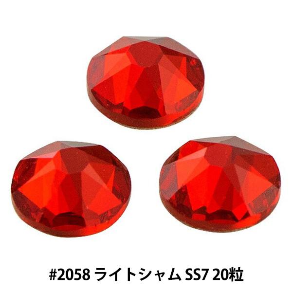 XtXL[ w#2058 XILION Rose Enhanced Flat Back No-Hotfix CgV SS7 20x