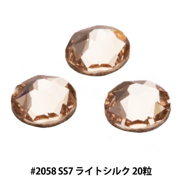 XtXL[ w#2058 XILION Rose Enhanced Flat Back No-Hotfix CgVN SS7 20x