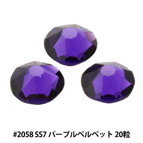 XtXL[ w#2058 XILION Rose Enhanced Flat Back No-Hotfix p[vxxbg SS7 20x