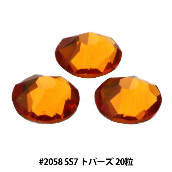 XtXL[ w#2058 XILION Rose Enhanced Flat Back No-Hotfix gp[Y SS7 20x