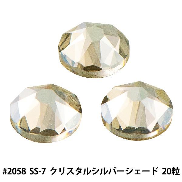 XtXL[ w#2058 XILION Rose Enhanced Flat Back No-Hotfix NX^Vo[VF[h SS7 20x