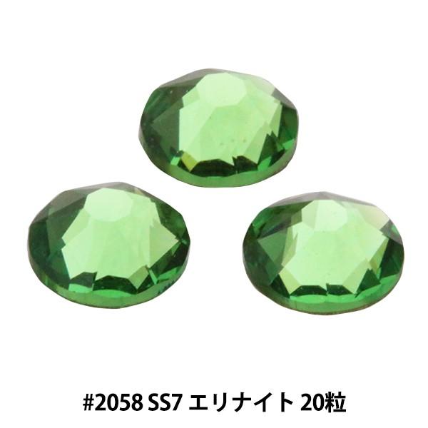 XtXL[ w#2058 XILION Rose Enhanced Flat Back No-Hotfix GiCg SS7 20x