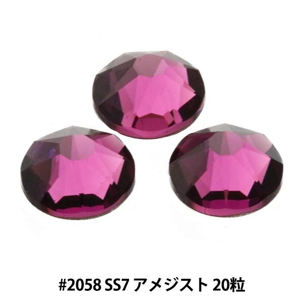 XtXL[ w#2058 XILION Rose Enhanced Flat Back No-Hotfix AWXg SS7 20x