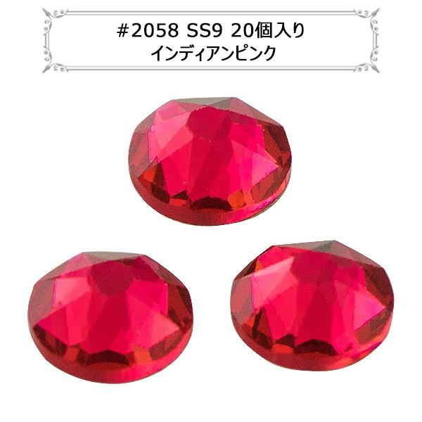 XtXL[ w#2058 XILION Rose Enhanced Flat Back No-Hotfix CfBAsN SS9 20x