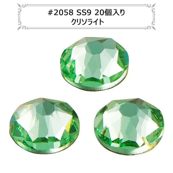 XtXL[ w#2058 XILION Rose Enhanced Flat Back No-Hotfix N\Cg SS9 20x