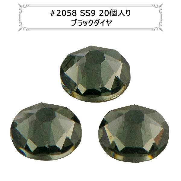 XtXL[ w#2058 XILION Rose Enhanced Flat Back No-Hotfix ubN_C SS9 20x