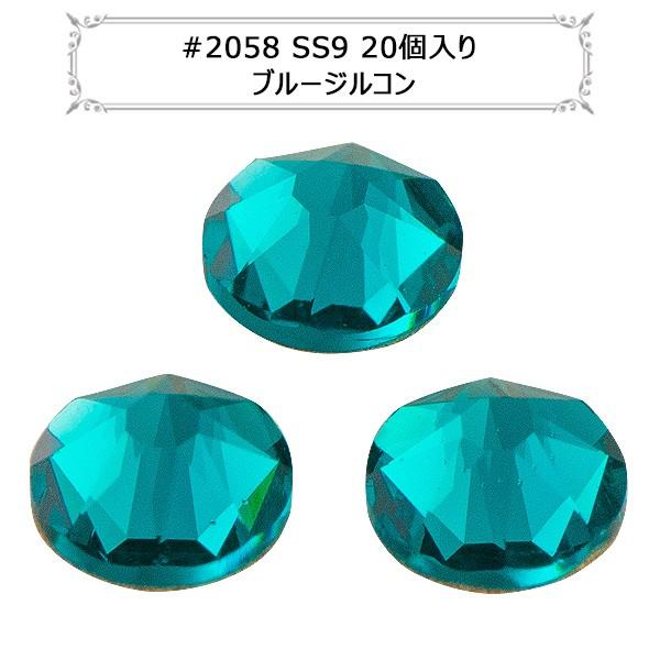 XtXL[ w#2058 XILION Rose Enhanced Flat Back No-Hotfix u[WR SS9 20x