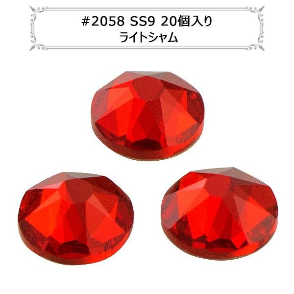 XtXL[ w#2058 XILION Rose Enhanced Flat Back No-Hotfix CgV SS9 20x