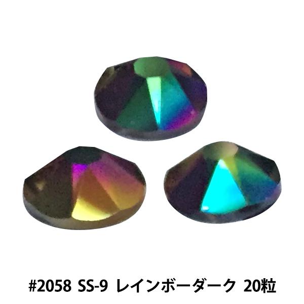 XtXL[ w#2058 XILION Rose Enhanced Flat Back No-Hotfix C{[_[N SS9 20x