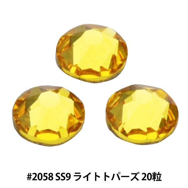 XtXL[ w#2058 XILION Rose Enhanced Flat Back No-Hotfix Cggp[Y SS9 20x