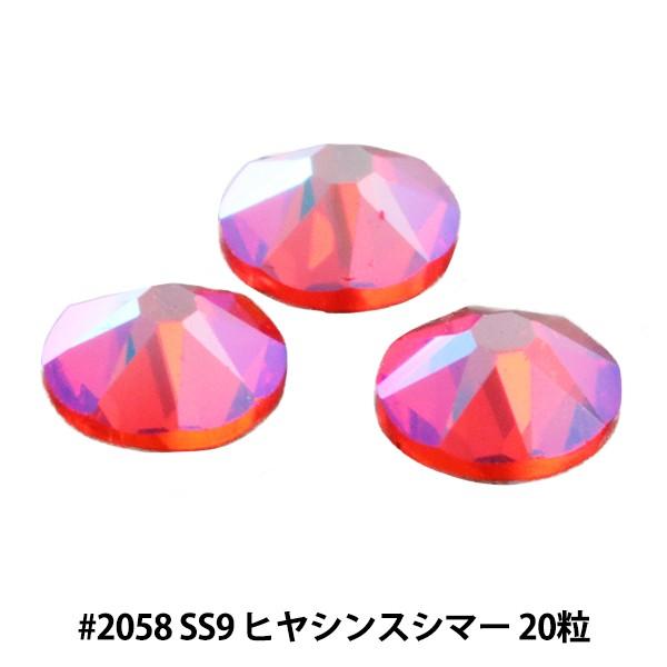 XtXL[ w#2058 XILION Rose Enhanced Flat Back No-Hotfix qVXV}[ SS9 20x