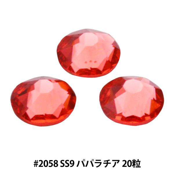 XtXL[ w#2058 XILION Rose Enhanced Flat Back No-Hotfix pp`A SS9 20x