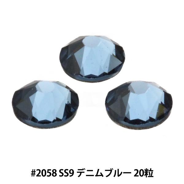 XtXL[ w#2058 XILION Rose Enhanced Flat Back No-Hotfix fju[ SS9 20x