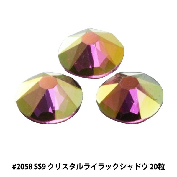 XtXL[ w#2058 XILION Rose Enhanced Flat Back No-Hotfix NX^CbNVhE SS9 20x