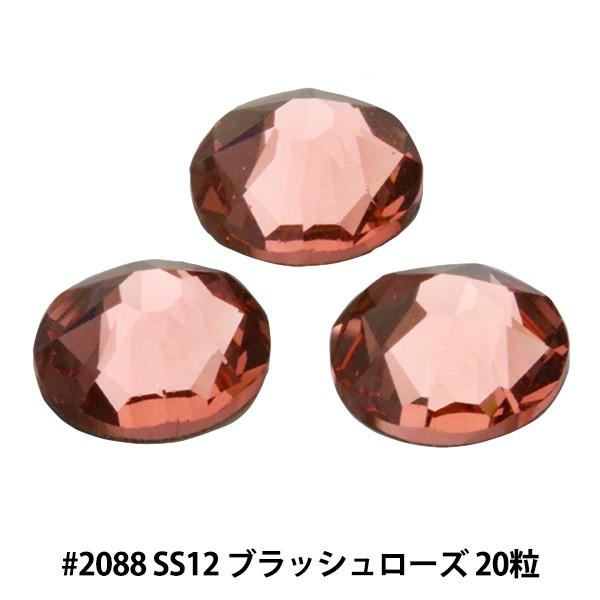 XtXL[ w#2088 XIRIUS Flat Back No-Hotfix ubV[Y SS12 20x