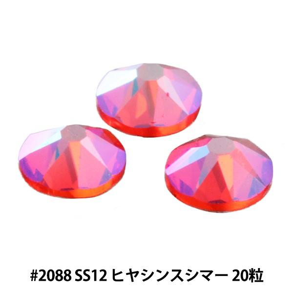 XtXL[ w#2088 XIRIUS Flat Back No-Hotfix qVXV}[ SS12 20x