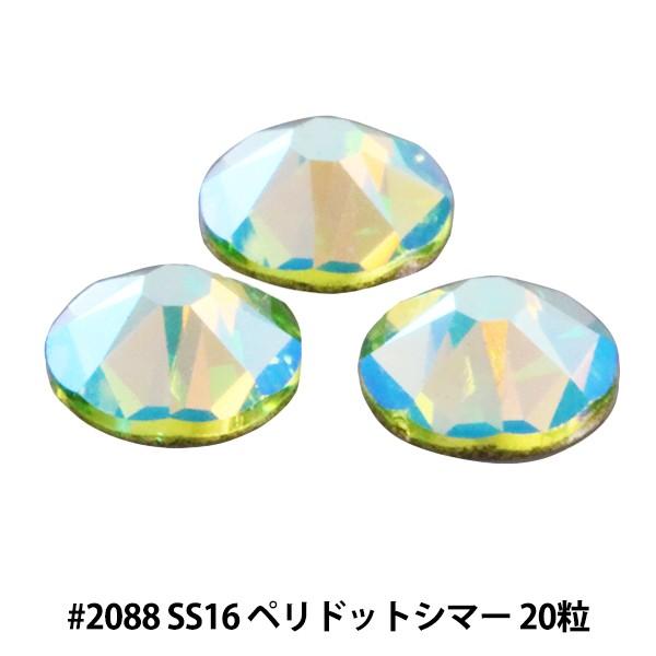 XtXL[ w#2088 XIRIUS Flat Back No-Hotfix yhbgV}[ SS16 20x