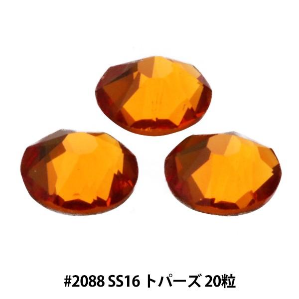 XtXL[ w#2088 XIRIUS Flat Back No-Hotfix gp[Y SS16 20x