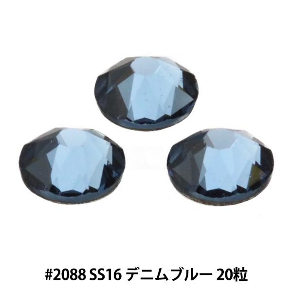 XtXL[ w#2088 XIRIUS Flat Back No-Hotfix fju[ SS16 20x