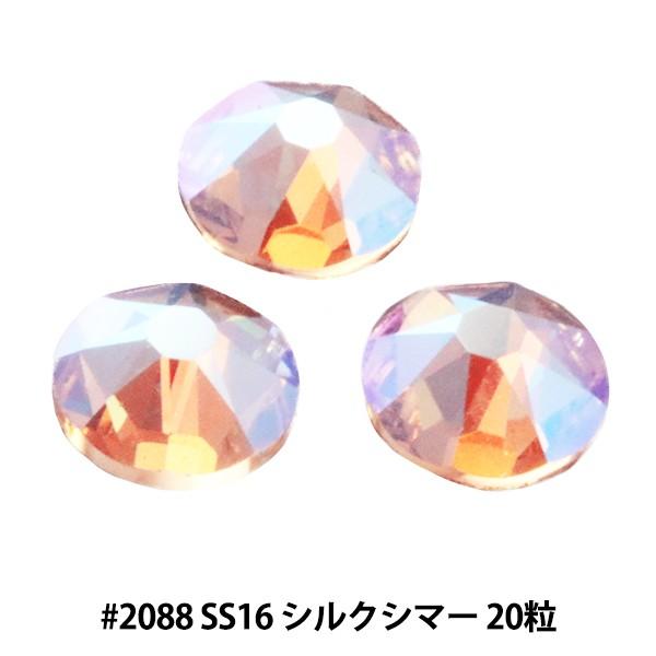 XtXL[ w#2088 XIRIUS Flat Back No-Hotfix VNV}[ SS16 20x