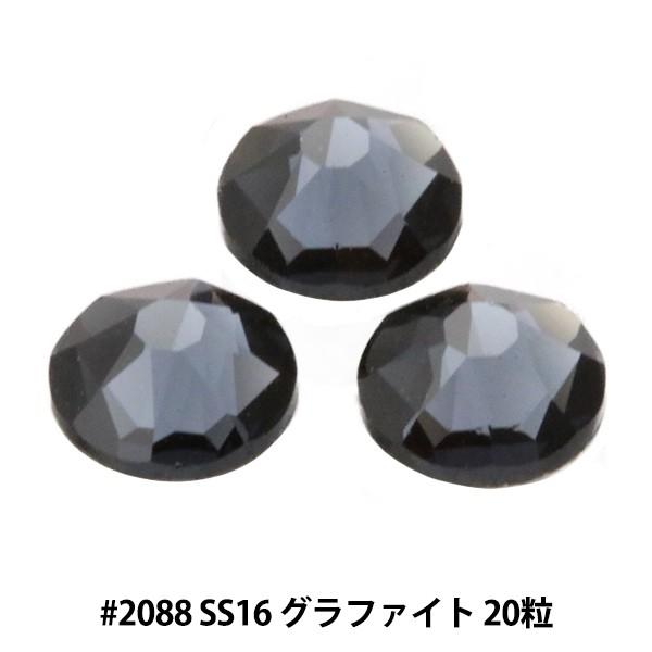 XtXL[ w#2088 XIRIUS Flat Back No-Hotfix Ot@Cg SS16 20x