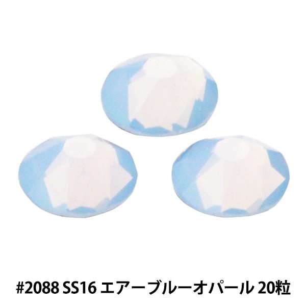 XtXL[ w#2088 XIRIUS Flat Back No-Hotfix GA[u[Ip[ SS16 20x