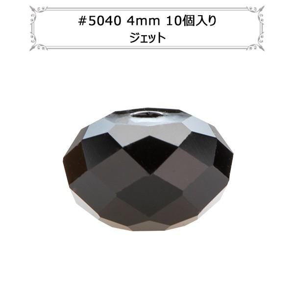 XtXL[ w#5040 Briolette Bead WFbg 4mm 10x