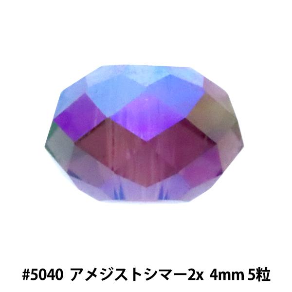 XtXL[ w#5040 Rondelle Beads AWXgV}[2x 4mm 5x