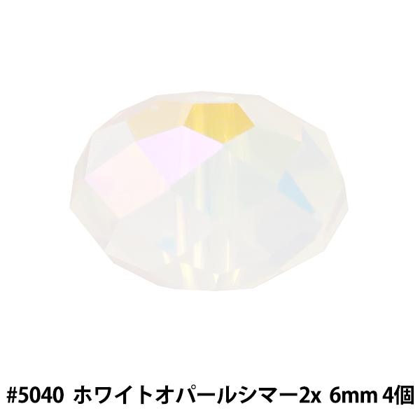 XtXL[ w#5040 Rondelle Beads zCgIp[V}[2x 6mm 4x
