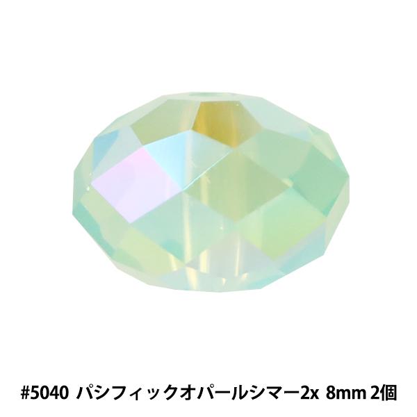 XtXL[ w#5040 Rondelle Beads pVtBbNIp[V}[2x 8mm 2x