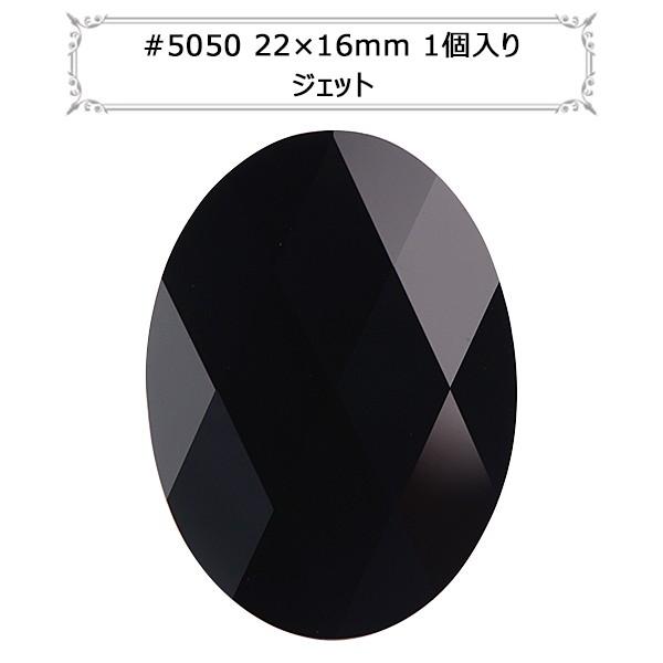 XtXL[ w#5050 Oval Bead WFbg 22×16mm 1x