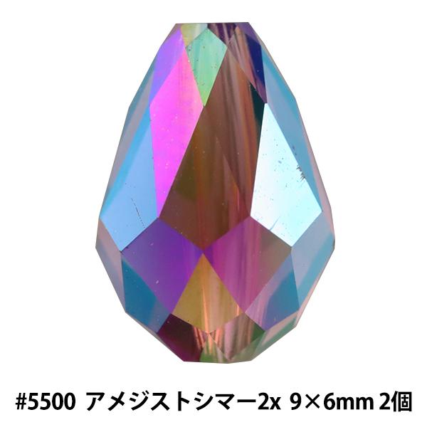 XtXL[ w#5500 Drop Bead AWXgV}[2x 9×6mm 2x