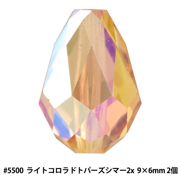 XtXL[ w#5500 Drop Bead CgRhgp[YV}[2x 9×6mm 2x